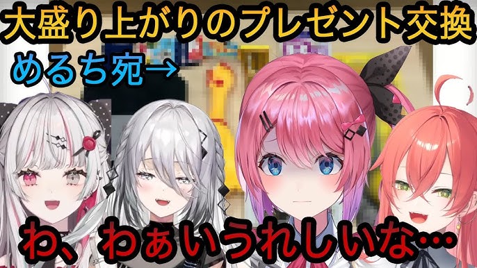 大人こそ！」プレゼント交換を楽しもう！面白いプレゼント交換やり方 ５選- ふくふくオンライン