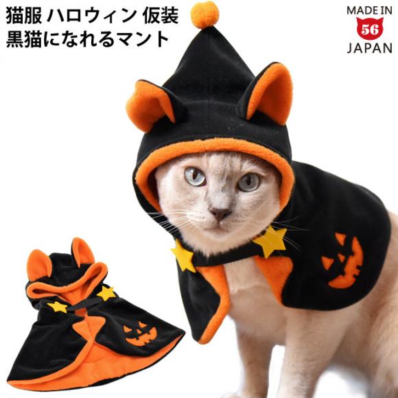 女の子用 黒猫 コスチューム 黒猫 コスプレ ネコ 猫 仮装 レディース ハロウィン衣装 大人用