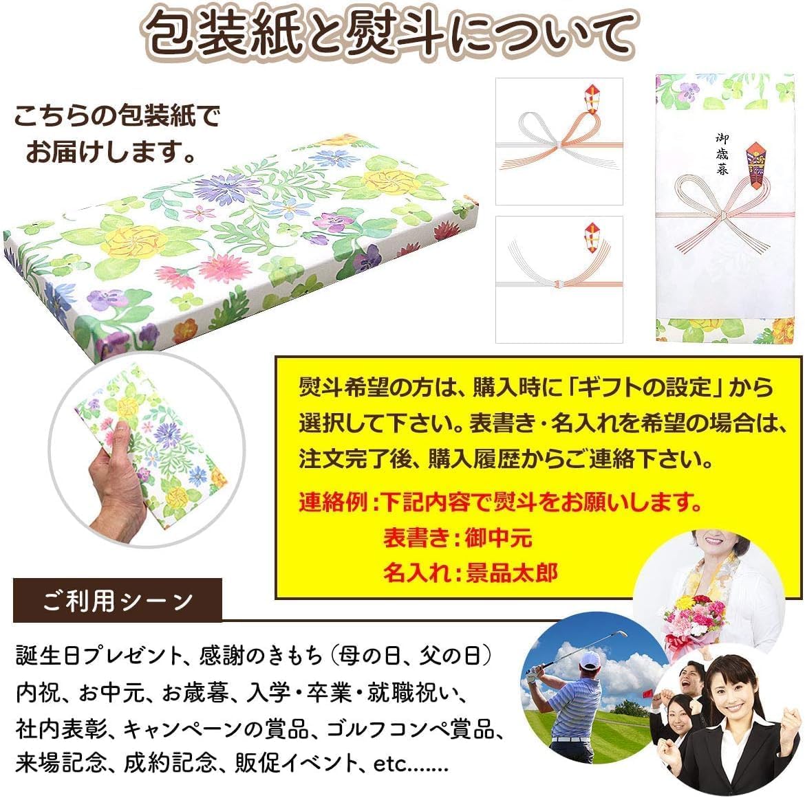 全員参加もＯＫ！ブーケトスの代わりになる演出 ～プレゼントトス～