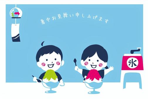 🌻暑中お見舞い申し上げます🍉 - 保育園