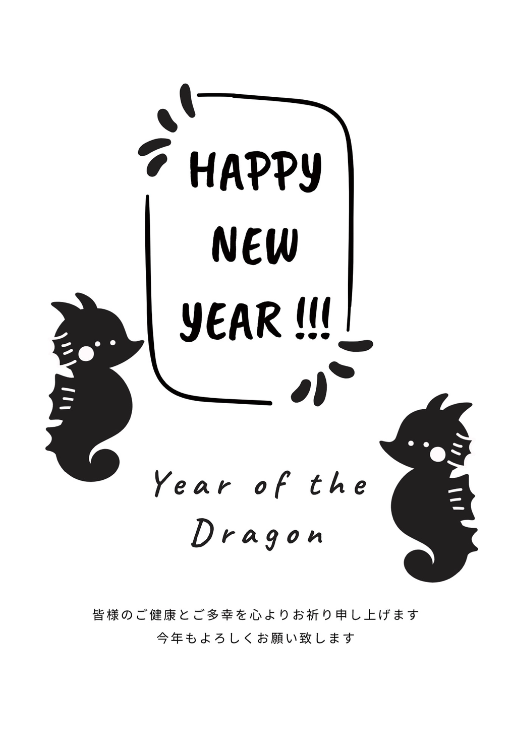 2023年・卯年の年賀状アイデア・イラストや挨拶の言葉 - ネット印刷は 印刷通販＠グラフィック