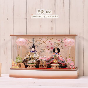 日本製 雛人形 ひな人形 コンパクト お雛様 ひな祭り 雛祭り 雛まつり 桃の節句 おしゃれ 初節句 ハンドメイド 手作り のどか 木目込人形衝立付き台座 WN半月 : 家具通販のメーベル - 通販 - Yahoo!ショッピング