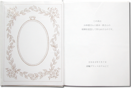 アニバーサリーウエディングケーキIWPAアイウィッシュ