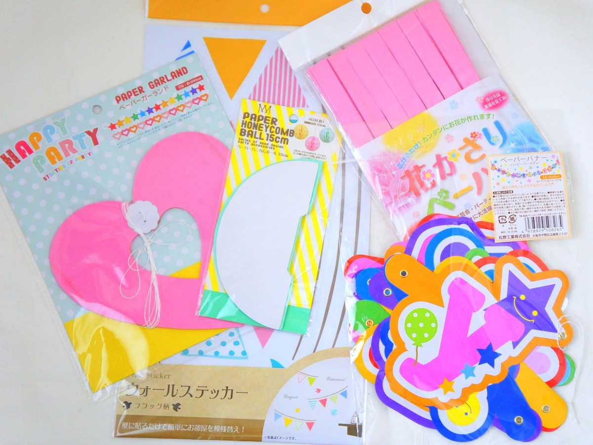 100均 男の子の誕生日パーティーでおすすめの飾り付けグッズkosodate LIFE 子育てライフ