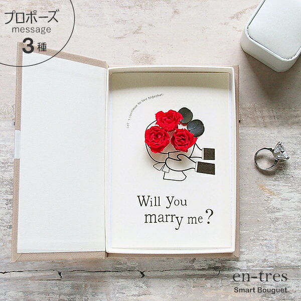 Propuesta de matrimonio sorpresa en un restaurante