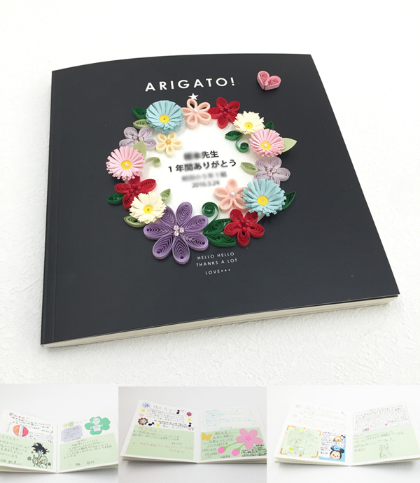 寄せ書きみたいなウェディングツリ