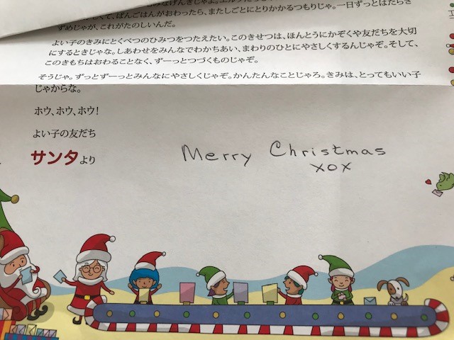 切手代のみ！ カナダのサンタさんに手紙を出す方法とテンプレート - イッカフェ