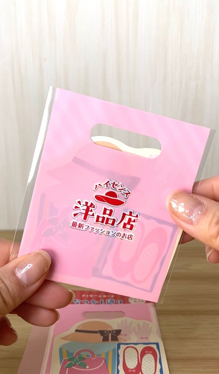 セリアの「ゴッホとモネのメッセージカード」が素敵！ 栞にもなる2ページ目LIMOくらしとお金の経済メディア