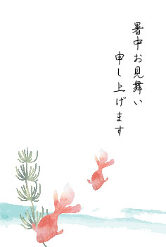 残暑お見舞い2025 - ポストカード無料テンプレート 「イラストareira」 Free Postcard