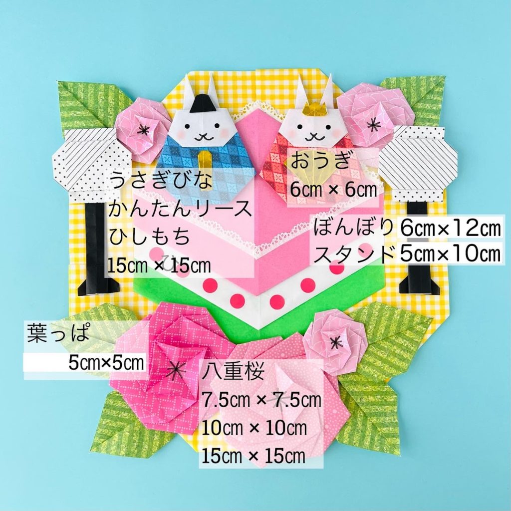 折り紙 ひしもちの折り方保育士を応援する情報サイト 保育と暮らしをすこやかに ほいくらし