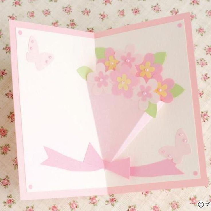 ポップアップカードバースデーカード誕生日 風船とプレゼントのバースデーカード作り方