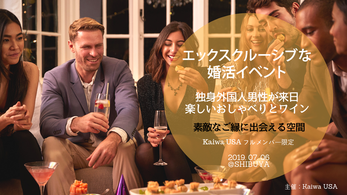 独身女子最後の時間の過ごし方「バチェロレッテパーティ」に関する意識調査発表 ― 20～30代独身女性の約3人に1人が バチェロレッテパーティを「やってみたい」と回答～「バチェロレッテパーティorおしゃれ女子会 Instagramキャンペーン」開催！ HINANO YOSHIKAWA