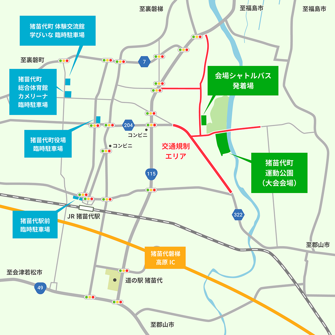 巨大花火も上がる！ GO OUT CAMP猪苗代vol.4で一足先に夏を感じよう！GO OUT WEB