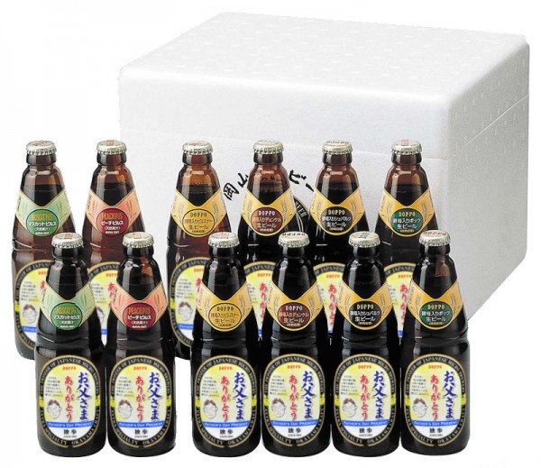 父の日ギフトドイツビール 330ml 2種2本飲み比べセットE欧州麦酒屋