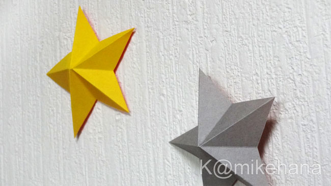 ラッキースター：折り紙等で立体星の作り方！七夕やクリスマスに工作・自由研究All About