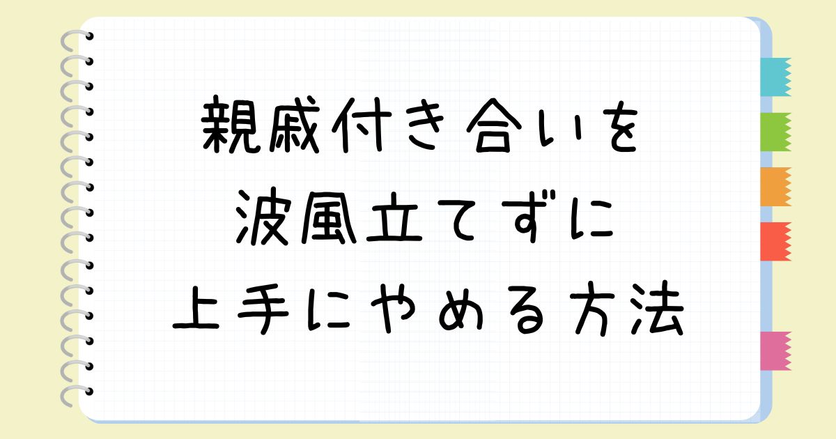 年賀状の一言文例集～親戚や上司や友達に届ける添え書きメッセージ集！わびさび