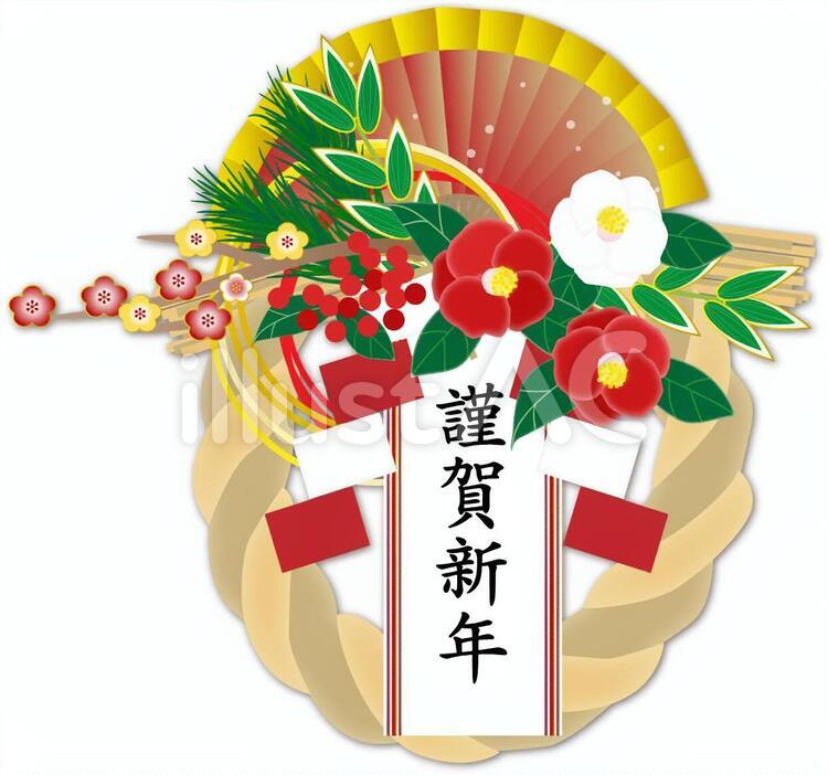 正月飾り お正月飾りイラスト画像とPNGフリー素材透過の無料ダウンロード - Pngtree