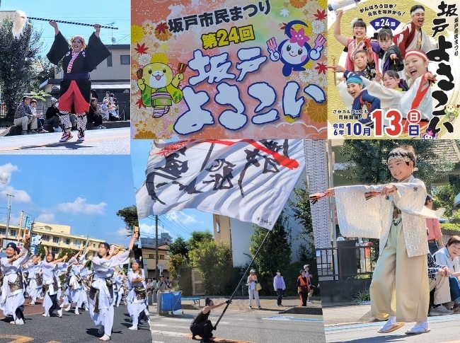 3 6 月22時から松島聡くん＆23時45分から武元唯衣ちゃんが登場！文化放送