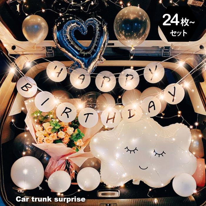 トランク・バスケットparty shop Hanamei