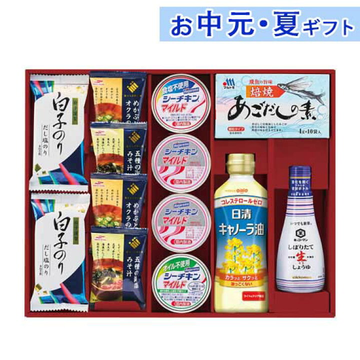 喜ばれる残暑見舞いの選び方を解説。おすすめギフト15選も紹介！HANKYU FOOD おいしい読み物フード 食品・スイーツ 阪急百貨店公式通販HANKYU FOOD