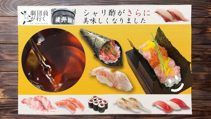 七夕イベント「寿司に願いを ！」開催のお知らせすし銚子丸 千葉・東京・埼玉・神奈川のお寿司屋さん