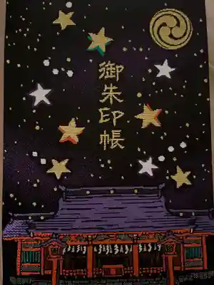 福岡・筑前一之宮・住吉神社 御朱印帳 御朱印あり