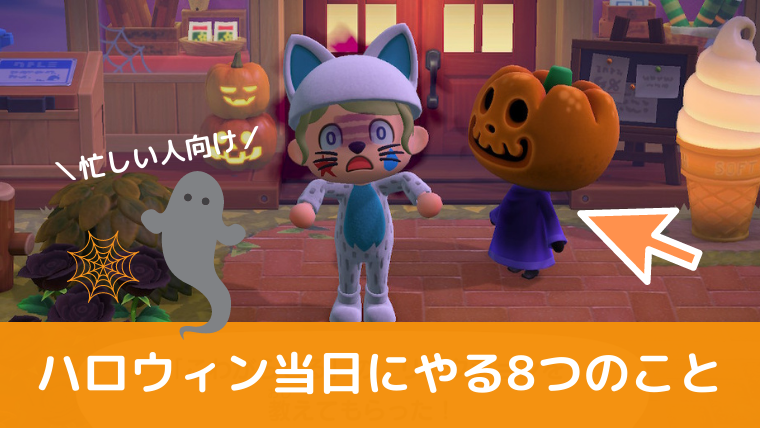 ハロウィン衣装 返り血を浴びたメイドドレスとフェイスペイント❤️ @nonnon____.ma ちゃん作♡ 実際にハチに刺されてまで木をゆすり続け！顔を腫らし！写真を撮るなんて体張ってるでしょ❤️この怨み節の表情 夢にでそう。あつ森ハロウィンハロウィンメイドマイ