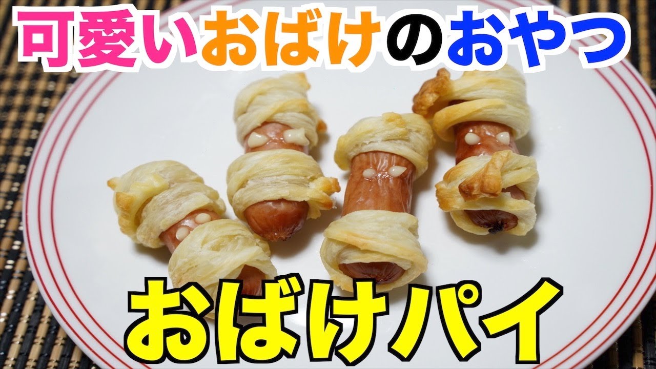 ハロウィンゼリー🎃 │ からだよろこぶメニュ