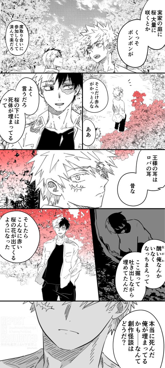 お花見に持って行けば歓声あがるビジュアルごはんとパン12選！ : 日々のごはんとおやつのネタ帳～簡単なのも、丁寧なのも～ Powered byライブドアブログ