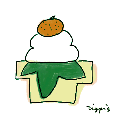 こんばんわ！ 皆さんはどんな お正月 をお過ごしですか？ ⁡⁡今日のだびくんはお餅の真似をしてみんなを笑わせてくれました〜。 ーーーーー今日は何の日今日はなんの日イラストシンプルイラストかわいいイラストゆるい絵かわいい絵正月三が日お餅餅