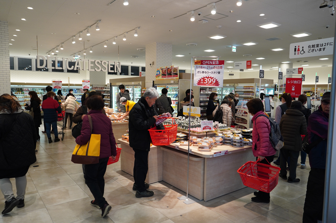 西友 市が尾店市ケ尾商栄会