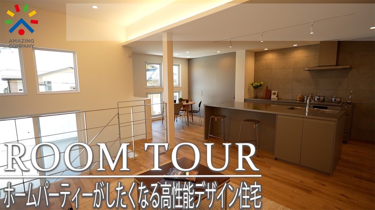 〇〇〇家ホームパーティー単身赴任みちのく日記 番外編