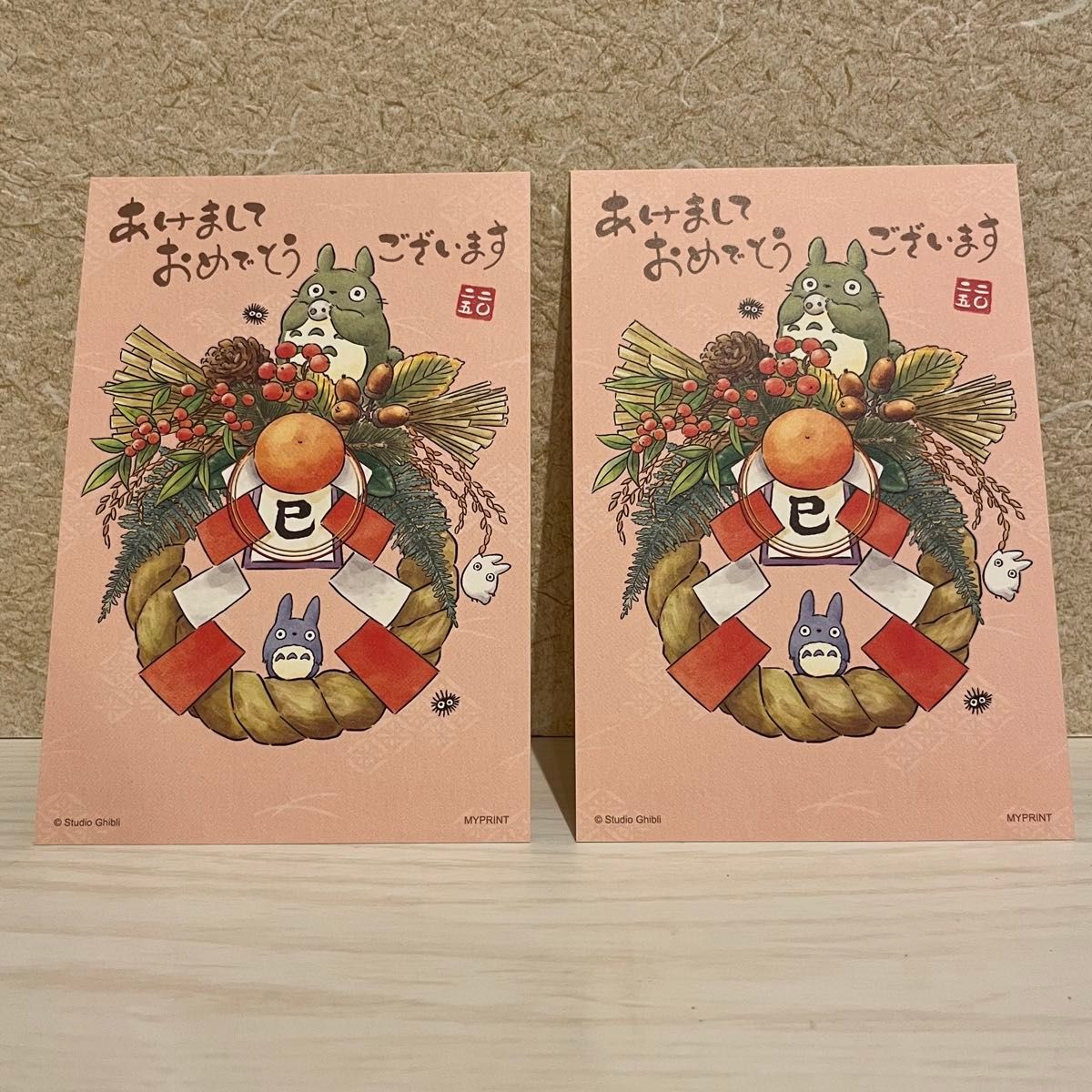 2025年 巳年年賀状🐍 ジブリがいっぱいデザインの中から5点ご紹介！ 毎年大好評の『となりのトトロ』デザインの年賀状をご用意しております！新年のご挨拶に是非いかがでしょうか？ ＝＝＝＝＝＝＝＝＝＝＝＝＝＝＝＝ 『れいわdeねんが』では他にもさまざまな 年賀状の