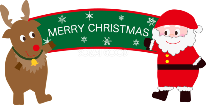 クリスマスのイラスト「ソリに乗ったサンタとトナカイ」かわいいフリー素材集 いらすとや