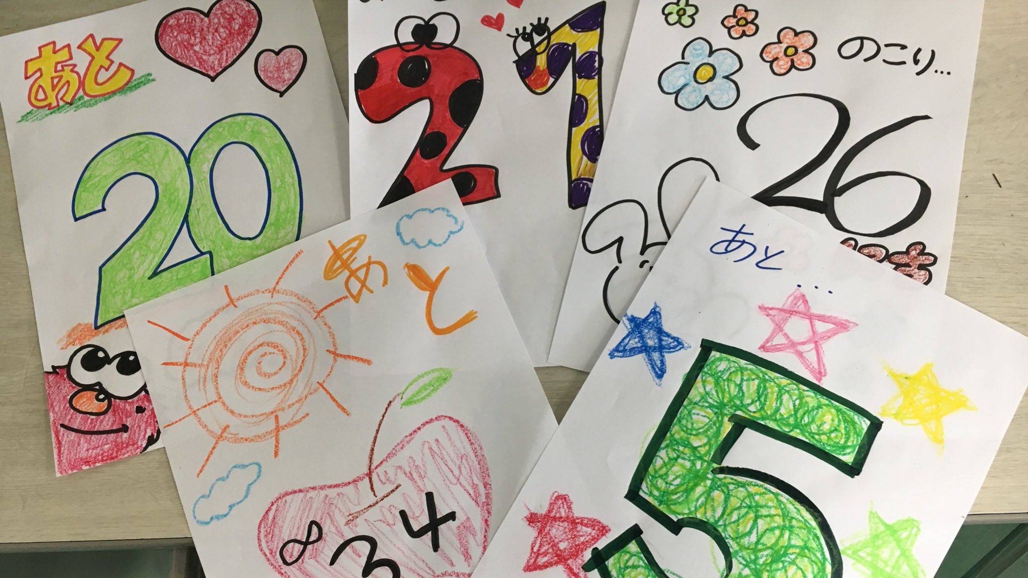 卒業カウントダウン🗓 ・ꔫ・ あともう少しで卒業って子も多いよね🎓🌸 卒業式までの残りの学校生活を カウントダウンして最後の思い出を作ってみて📷💐 ・ꔫ・ ⁡ APPTOPIでは ◎流行りの加工のやり方🎨 ◎可愛いプリや写真の撮り方