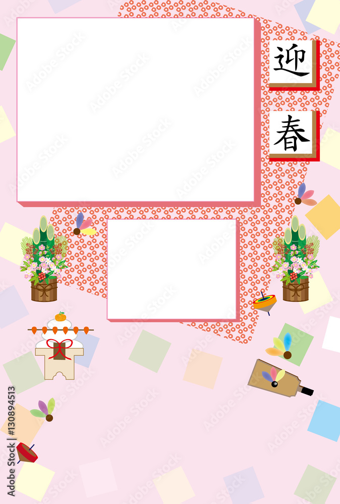 お正月メッセージカードデザイン_鏡餅イラスト無料テンプレート80873素材Good