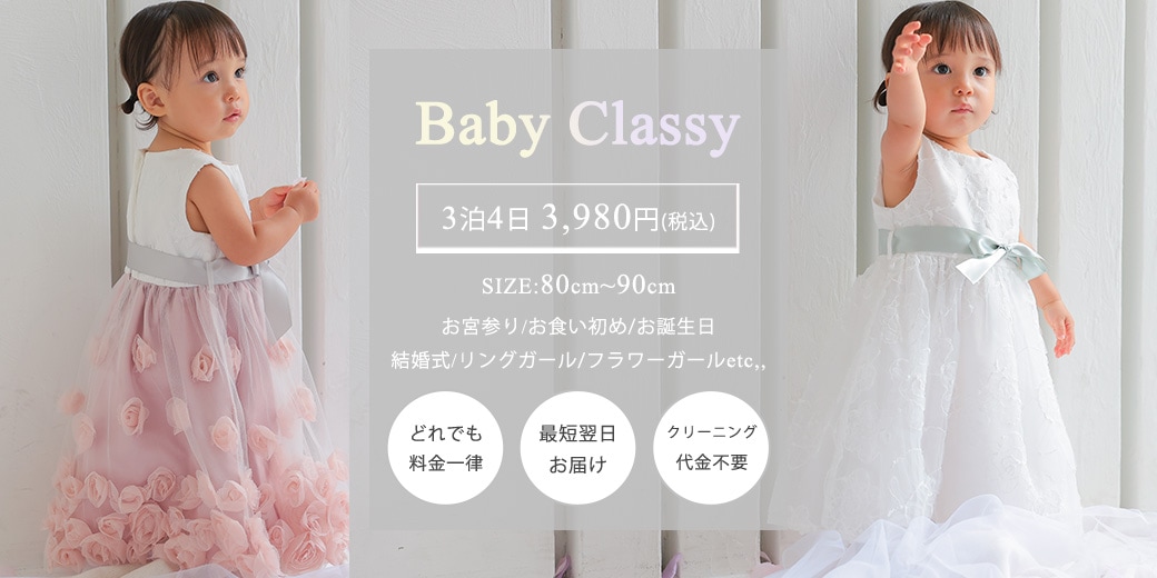 ドレスリメイク＆ベビードレスHana Kana@hanakanadress• Instagram photos and videos