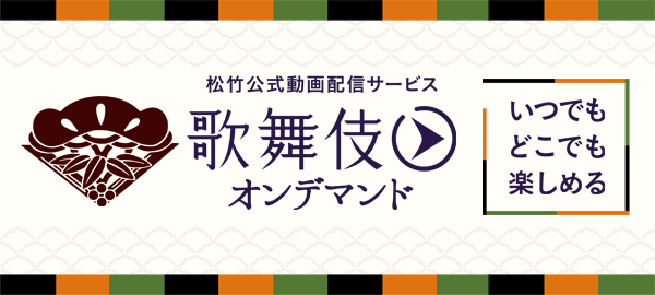 江戸流しびな 台東区ホームページ
