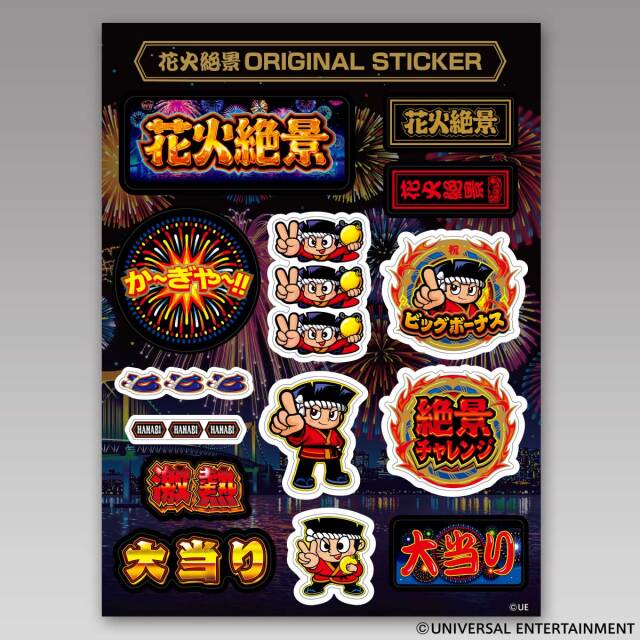 楽天市場 パチスロ 花火 グッズの通販