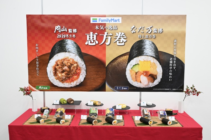 今年 2025年 の恵方は西南西 255° の方角昭和残照館 いつか見た風景