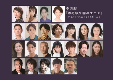 占部房子の記事・ニュース・画像一覧Real Soundリアルサウンド 映画部