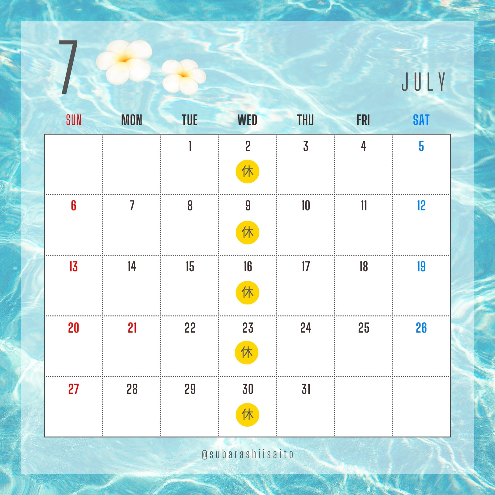 令和7年、2025年、8月の縦型のカレンダー無料テンプレートTemplateBox