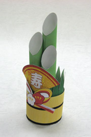 正月門松 御作りします