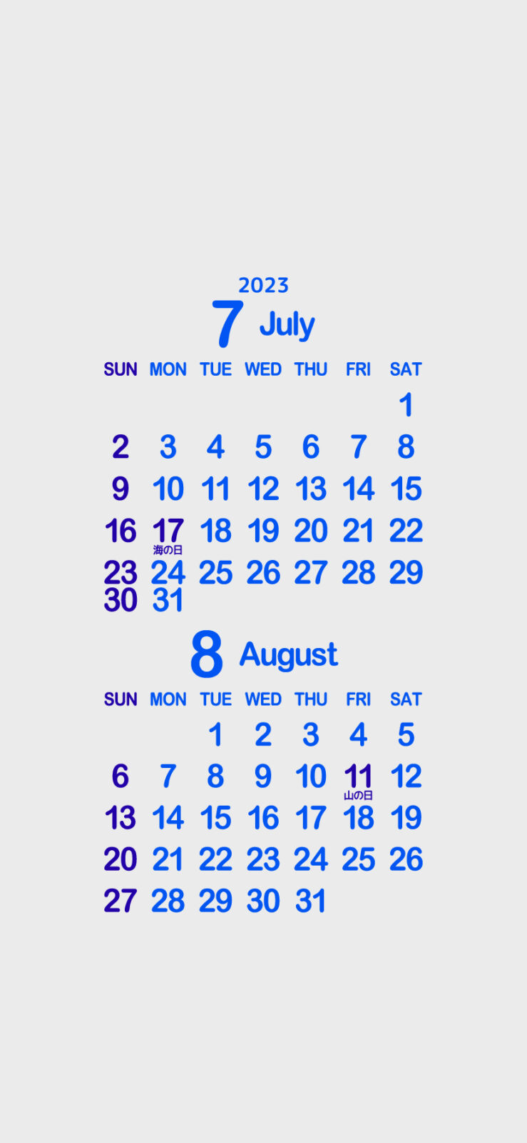 2022年7月8月のカレンダー・A4縦イラスト - No: 22361054無料イラスト・フリー素材なら「イラストAC」