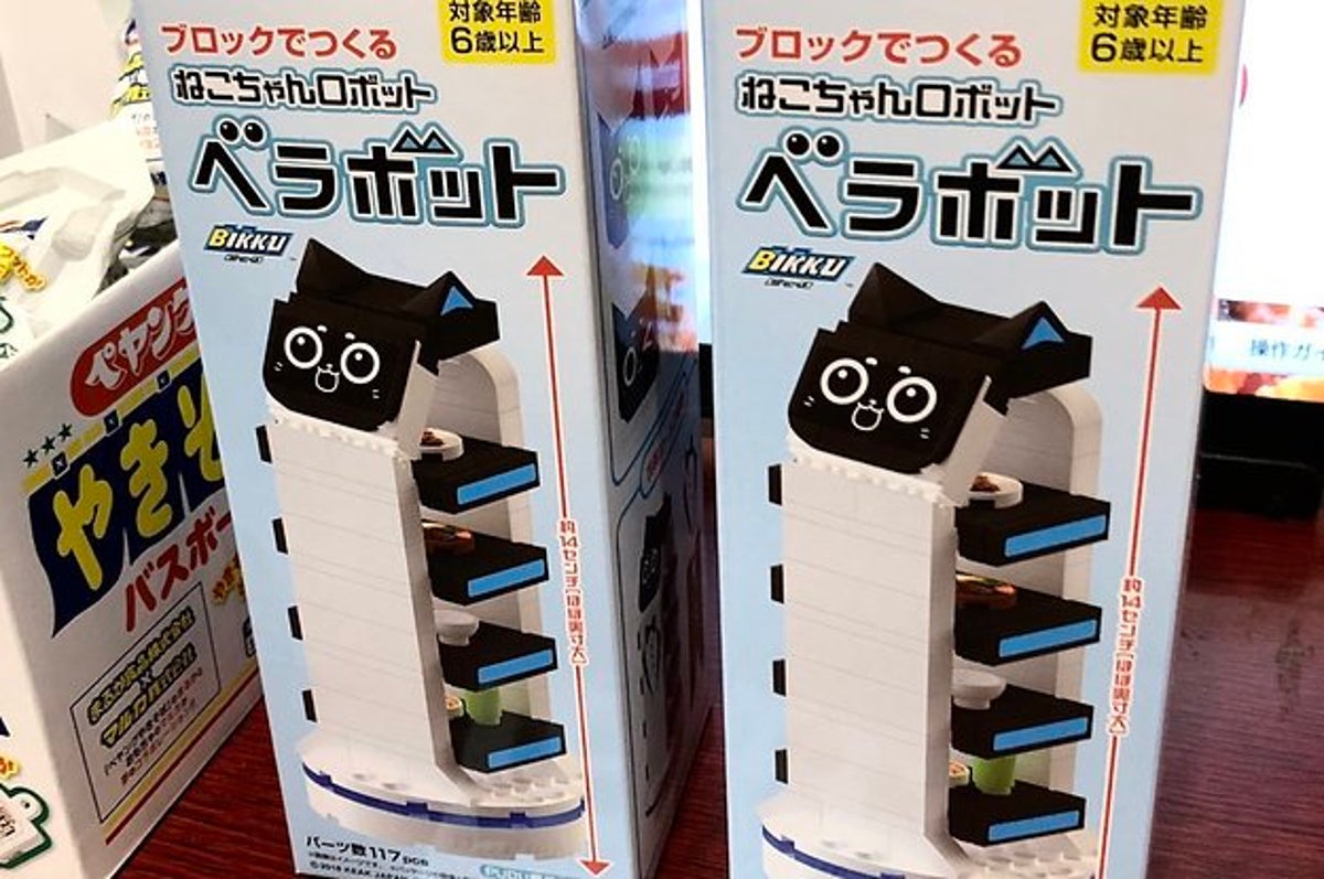 プレゼント 子供のおもちゃ KID'S TOYS ロボット 誕生日 N ロボット子猫 誕生日プレゼント 子供 クリスマスプレゼント 子供 おもちゃ女の子 小学生 ロボットおもちゃ 猫型 ペットロボット 猫 知育玩具 ロボットペット - メルカリ