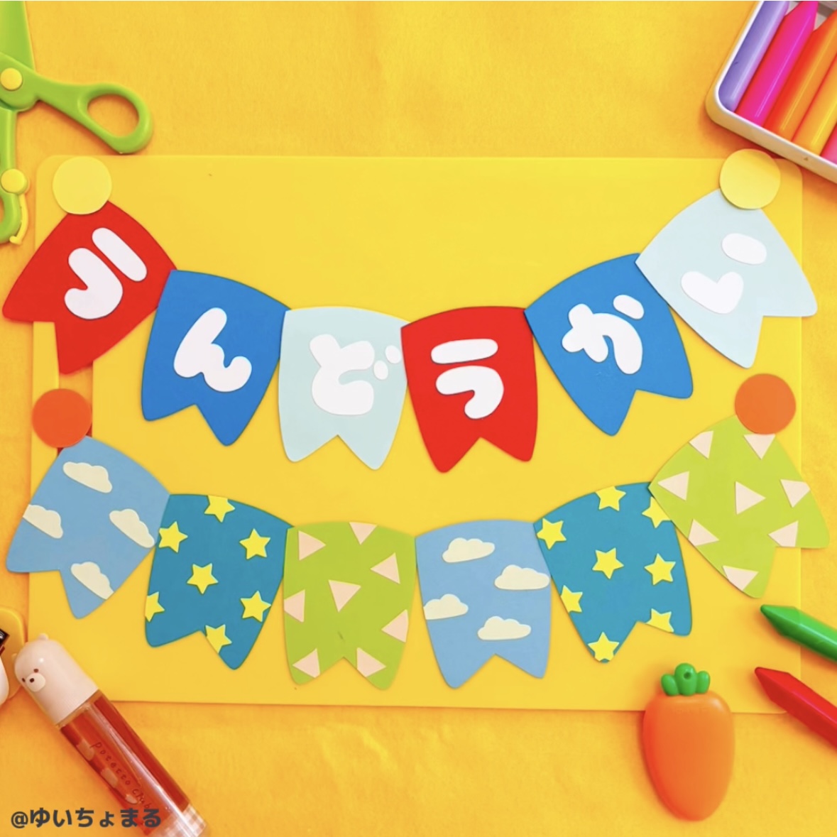 壁に飾るガーランドの作り方を紹介！折り紙を材料に作りましたDIY How to make Paper Fan Garland Tukuru