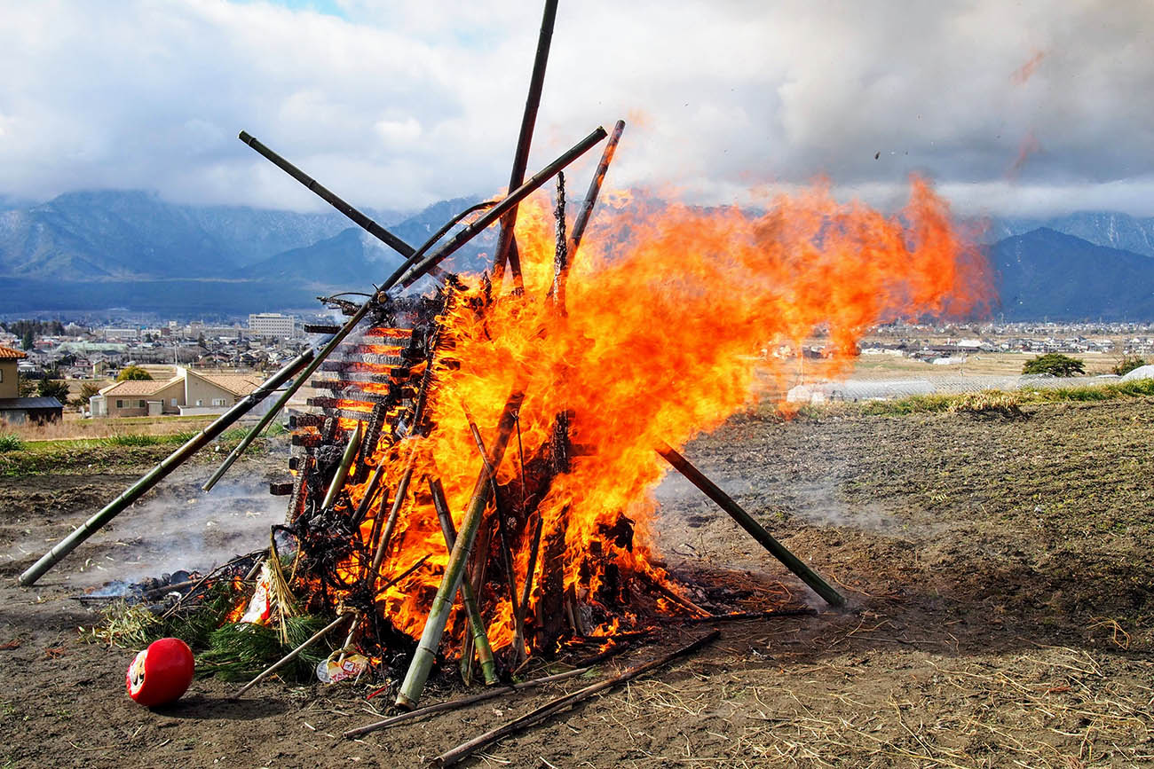 誰でも参加OK へんぼり集落 どんど焼き」 檜原村の観光・お勧めスポット・穴場情報をみんなで集めてるサイト HINOHARAプラス
