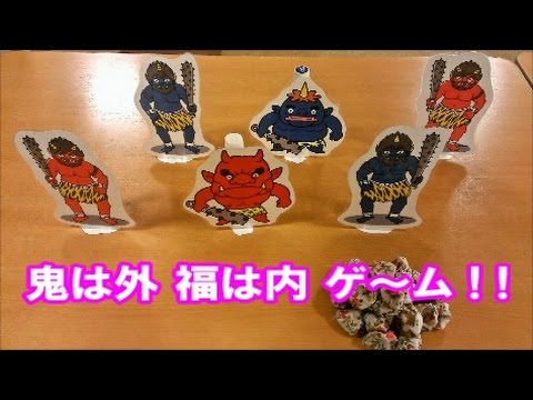 👹節分レク👹ふきのとう介護・ケアサービス・居宅介護支援事業所