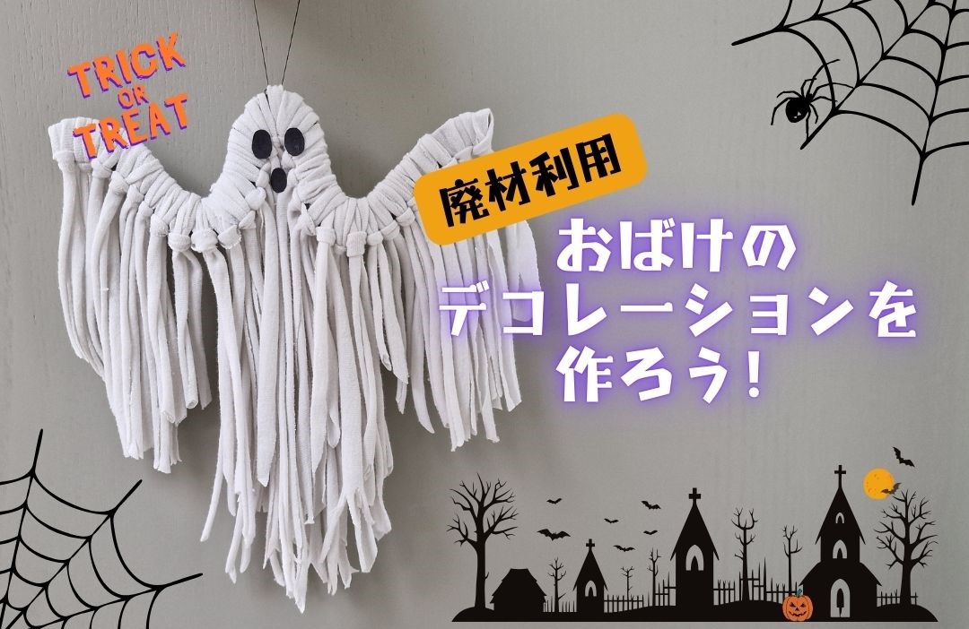 折り紙「お化け屋敷」の折り方 - おりがみの時間