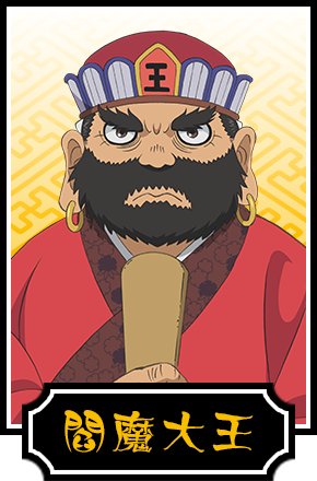 TVアニメ『鬼灯の冷徹』の彫刻ボトルが発売決定！ 豪華絢爛な逸品は放送開始10周年をお祝いするのにピッタリ株式会社Ａ３のプレスリリース